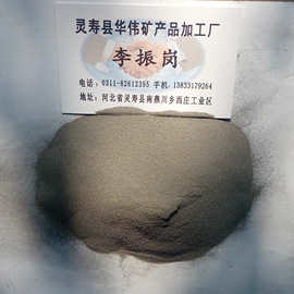 河北靈壽鐵精粉與焦炭 產(chǎn)業(yè)鏈協(xié)同與市場前景分析