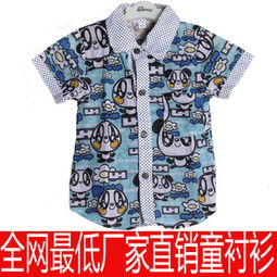 名邦童裝 產(chǎn)品 產(chǎn)品介紹 最新產(chǎn)品信息