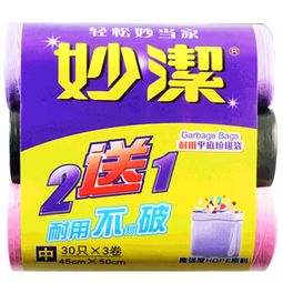清潔用品 日用百貨  優(yōu)惠信息爆料平臺 一起惠返利網 178hui.com