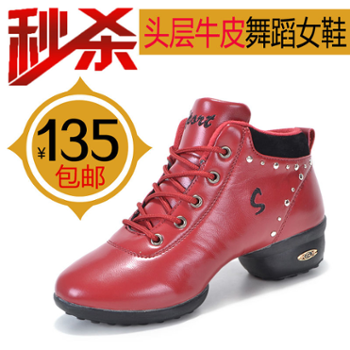 法國領(lǐng)舞者旗艦店-善融商務(wù)個人商城專營銷售:鞋、服裝及其相關(guān)輔料!網(wǎng)絡(luò)信息咨詢服務(wù),網(wǎng)上批發(fā)零售:服裝、鞋、帽、飾品、日用百貨、皮革制品、裝飾品